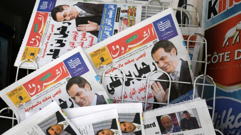 Detienen en Francia a una hija del expresidente tunecino Ben Alí